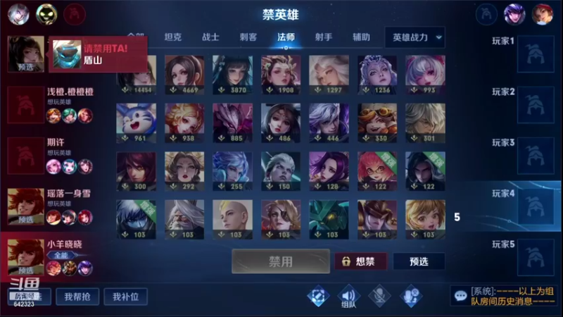 【2022-02-28 23点场】小笨蛋北北：最后两天冲个国服婉儿!