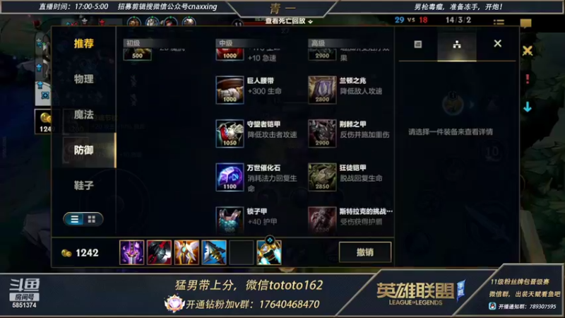 【2022-02-25 21点场】心星丶青一：钻石大师带粉 快来上车吧