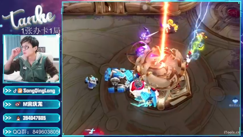 【2022-03-01 17点场】eStar丶Tank：QQ区5排开黑！星耀段冲分