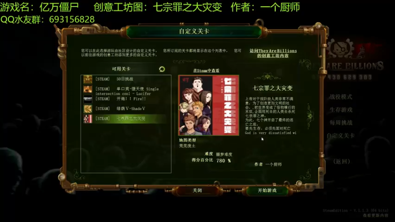 【2022-03-01 18点场】啊咿悠：亿万僵尸 开饭去