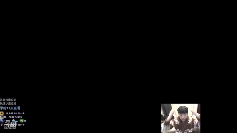 【2022-03-01 13点场】胸肌很大的良小伞：再bb辅助原地退役