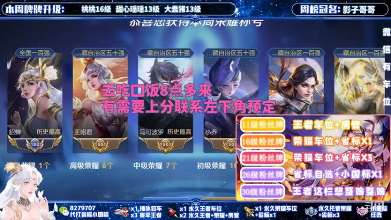 【2022-02-26 18点场】绪伦gg：绪伦：全英雄双系统解决一切上分问题！