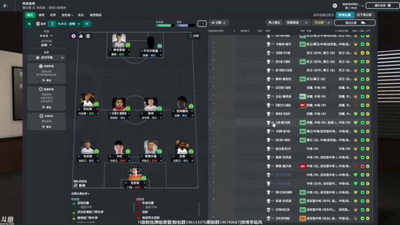 【2022-02-28 23点场】李晗风：【游戏鬼才】德比郡第一赛季艰难保级