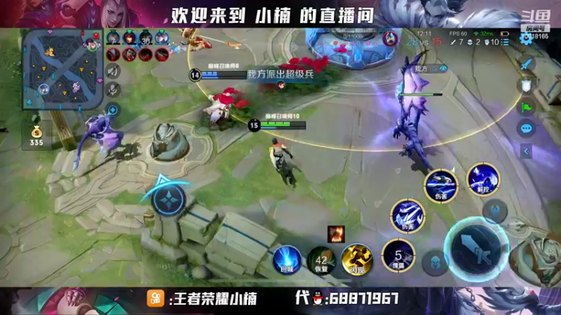 【2022-02-26 22点场】小楠ouo：【小楠】赛季中巅峰必冲第一