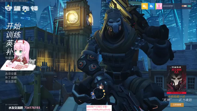 【2022-03-01 10点场】晚晚呦：【晚晚】赛季倒计时2天