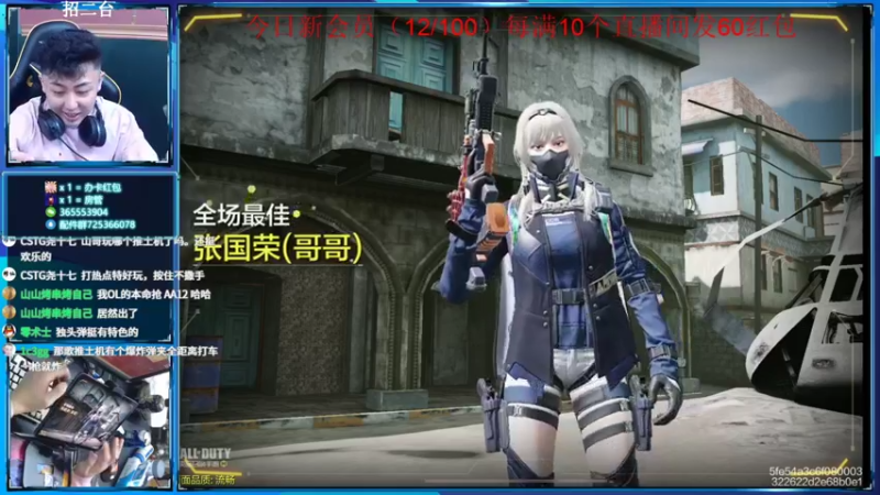 【2022-02-25 21点场】山山鸭：周五晚10点山鸭生日会，办卡奖品多多