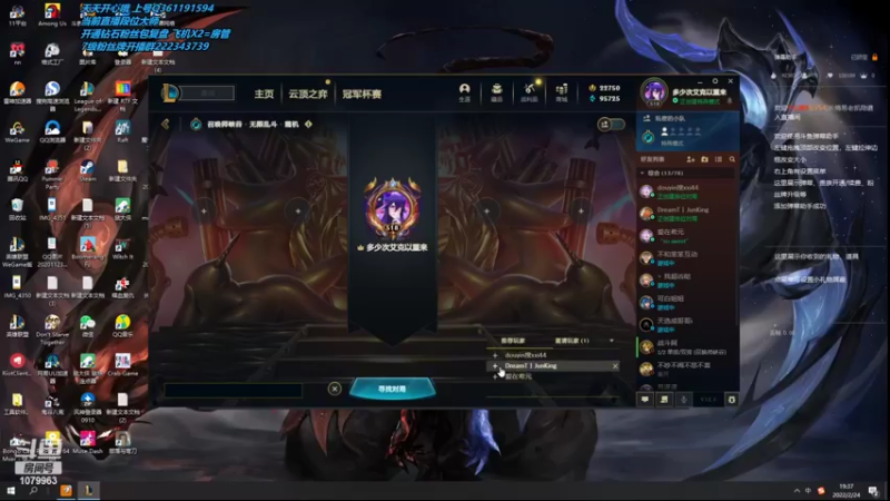 【2022-02-24 19点场】长情易老凯隐：国服第一凯隐：渴血魔切无敌法！