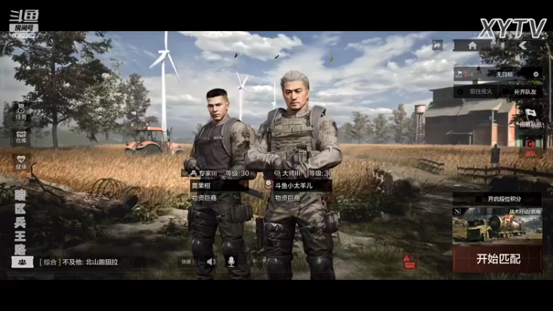 【2022-02-28 22点场】小太羊儿：重生暗区当兵王