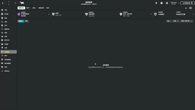 【2022-02-28 22点场】是你们的小王啊丶：11-12赛季，德比郡。武磊重生
