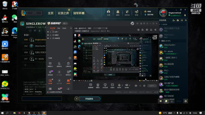 【2022-02-26 19点场】SinglerowGod：斗鱼丶涵8469129