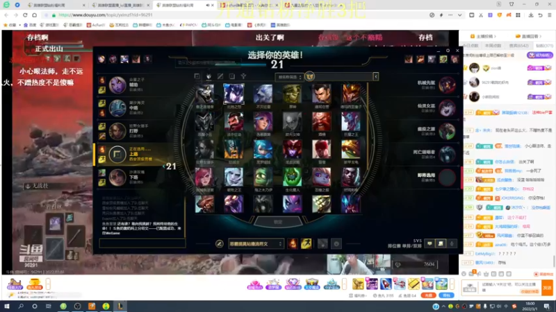 【2022-03-01 18点场】恶霸提莫：宇一莫，黑暗收割AQ秒人流