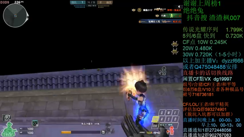 【2022-03-01 00点场】渣渣枫007：渣渣枫：斗鱼最强女鬼救世主