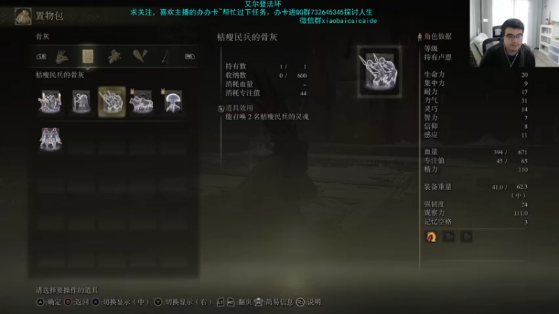 【2022-02-28 17点场】枭白还能踢：来自东方的探险家