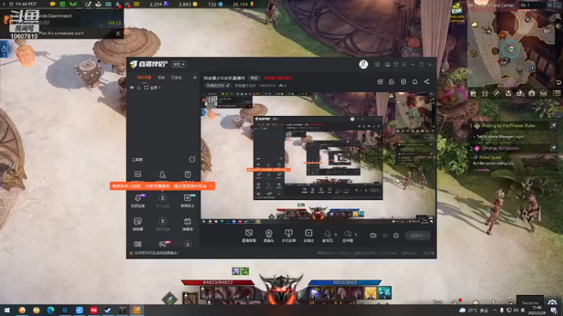 【2022-02-28 11点场】我老婆才伞岁：我老婆才伞岁的直播间