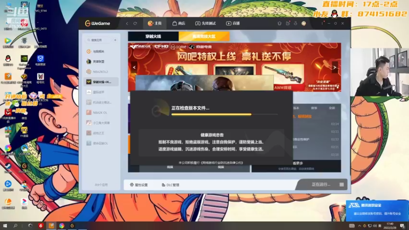 【2022-02-28 17点场】可杰大魔王：☀可杰：最精彩的游戏直播!
