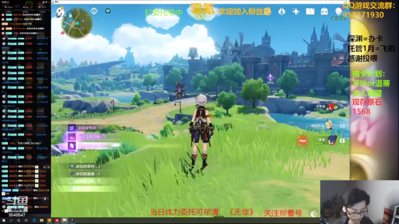 【2022-02-28 23点场】神雕大侠s：零氪主播哦