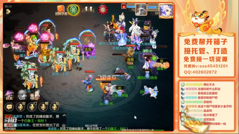 【2022-03-01 00点场】乱码小兄弟：【小奶团】3.4日新区红玫瑰开冲