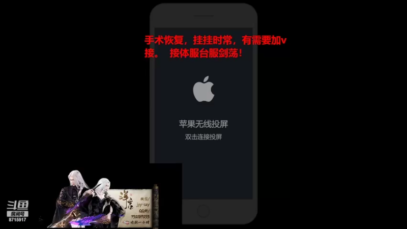 【2022-02-25 01点场】洋言呀呀呀：【手术恢复中】剑荡!!!