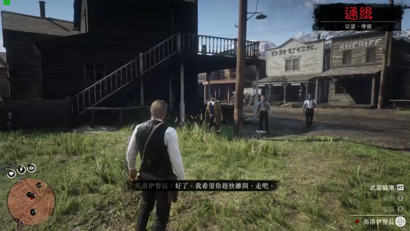 【2022-03-01 00点场】陈超5659：荒野大镖客：救赎2 6162852