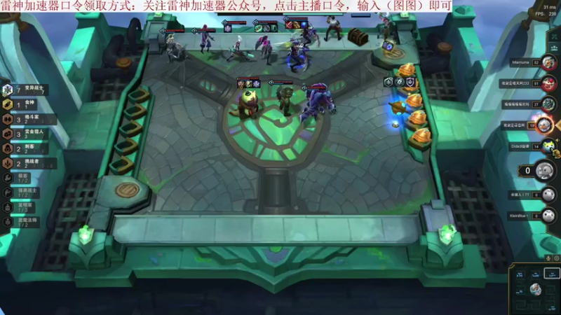 【2022-03-01 22点场】我就是图图阿：玩游戏用雷神