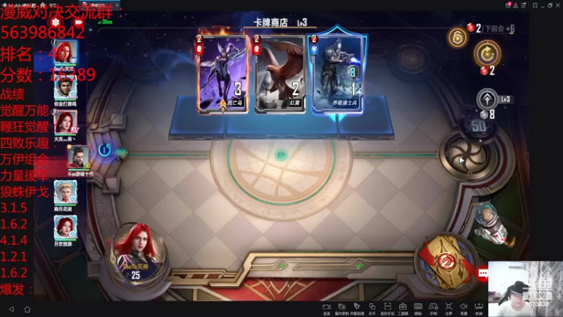 【2022-02-23 22点场】乱世灭神MieGod：下雪和吃鸡最配，７鸡下播
