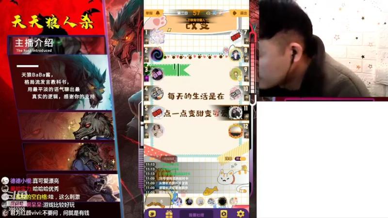 天狼粑粑酱逻辑大车开组