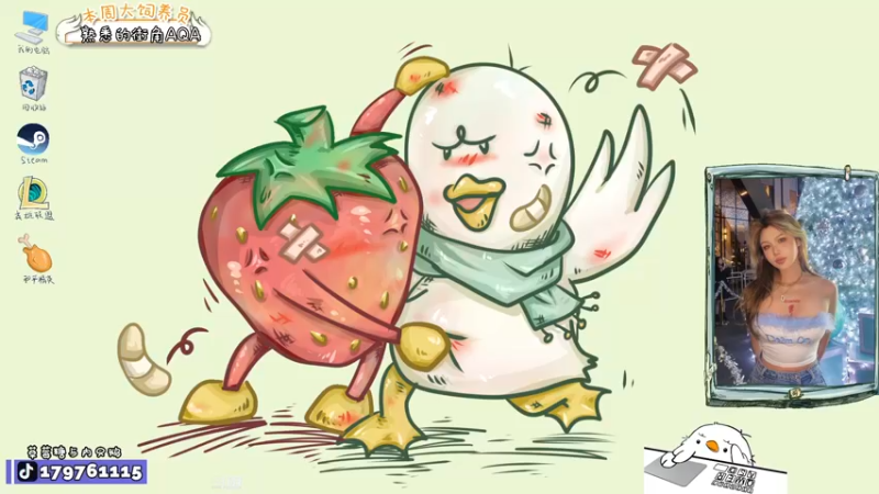 【2022-02-27 19点场】内只鹅：【小奶团】我也不想当憨憨啊