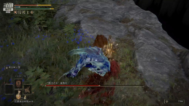 【艾尔登法环】狐狸不太Sao的精彩时刻 20220301 13点场