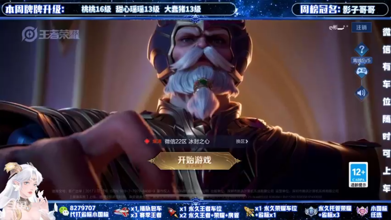 【2022-02-27 20点场】绪伦gg：绪伦：全英雄双系统解决一切上分问题！