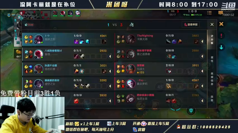 【2022-03-01 11点场】米团呀：vx免费暗号三排90%胜率