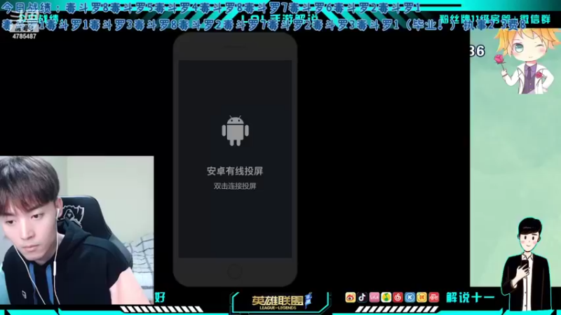 【2022-03-01 14点场】解说十一：解说十一：不听不听