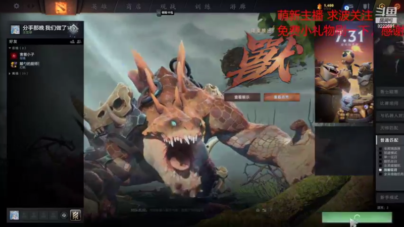 【2022-03-01 03点场】分手那晚我们做了11次：DOTA 2 OMG 11哥