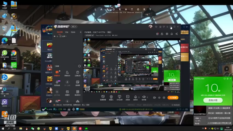 【2022-02-28 08点场】Piano7pink：不好意思，打扰了 4317756