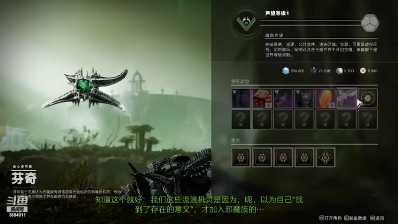 【2022-02-23 03点场】Luckwatcher：啥叫命运2？