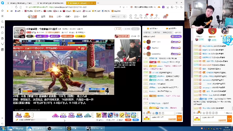 【格斗游戏】战神_河池VR的精彩时刻 20220301 06点场