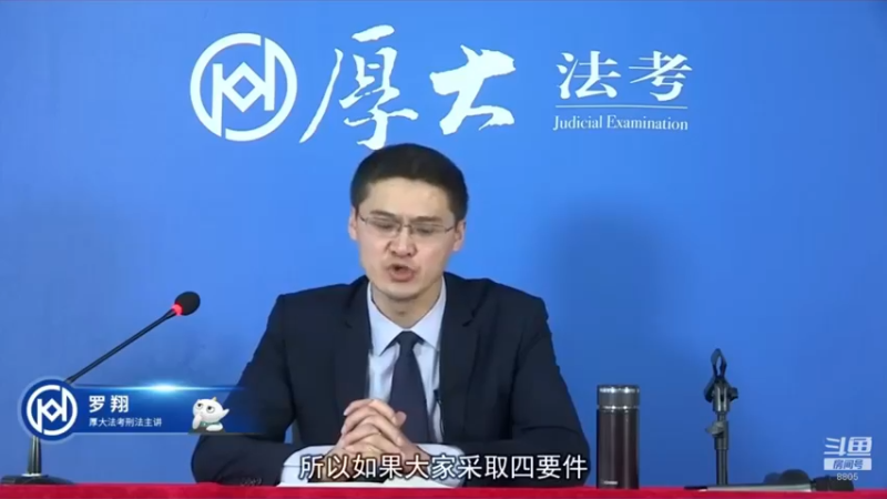 【2022-03-01 19点场】厚大法考官方：法律不是冰冷的，法律是有温度的