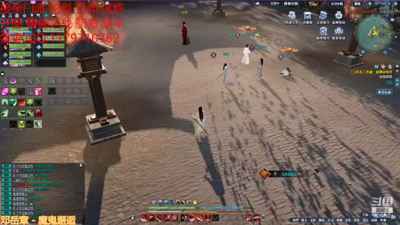 【2022-03-01 17点场】余生616710：馥郁之战搞起