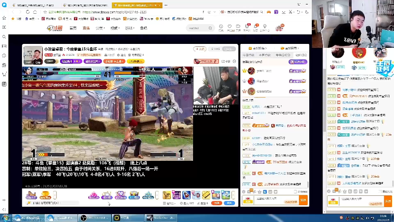 【格斗游戏】战神_河池VR的精彩时刻 20220301 06点场