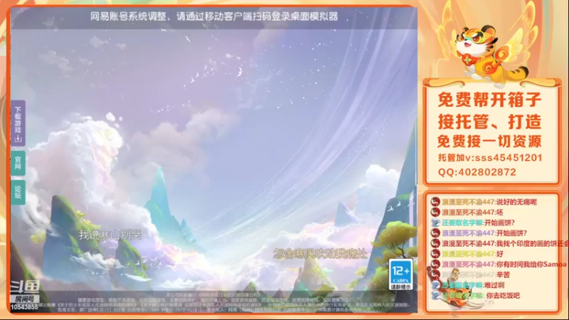 【2022-02-26 20点场】乱码小兄弟：【小奶团】虎虎生威：备战2022