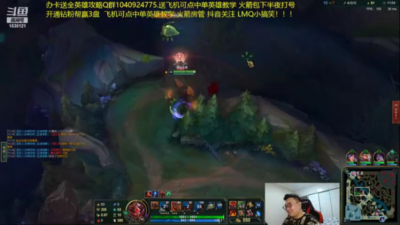 【2022-03-01 03点场】LMQ丶小搞笑：跟未来国服第一打野双排峡谷~