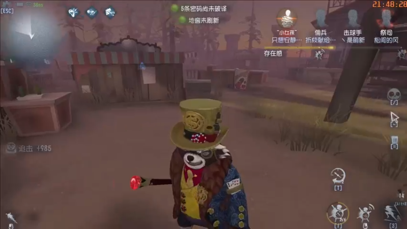 【2022-02-28 21点场】这天是要变变了：【变变天】失眠直播间