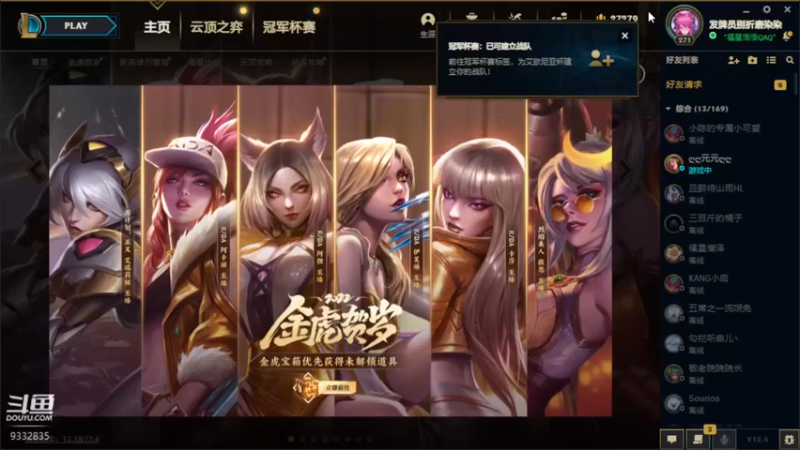 【2022-02-28 20点场】峡谷跳跳染：蒙奇D染~~✿ﾟ▽ﾟ)ノ