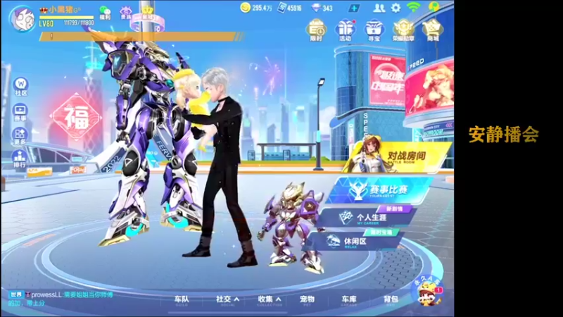 【2022-02-28 21点场】飞车计时k神：飞机上车神！