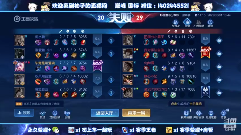 【2022-03-01 14点场】毕竟是柚子：这周打草丛三姐妹！