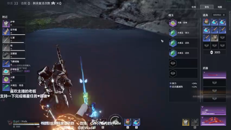 【2022-03-01 00点场】WadeOvO丶：二月最后的繁星⭐