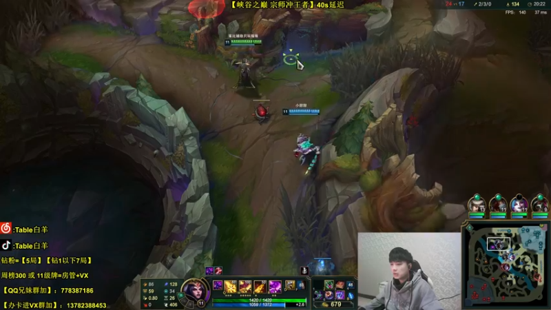 【2022-02-27 18点场】Table白羊：【白羊MID】认真每一局！