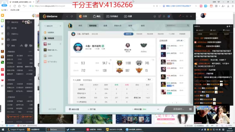 【2022-03-01 18点场】峡谷杀神酱油瓶：峡谷1400冲1600