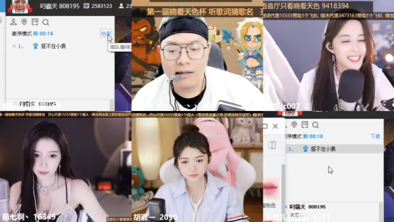 【2022-02-28 22点场】紫琪儿小波霸：紫琪:听歌啦听歌啦~~