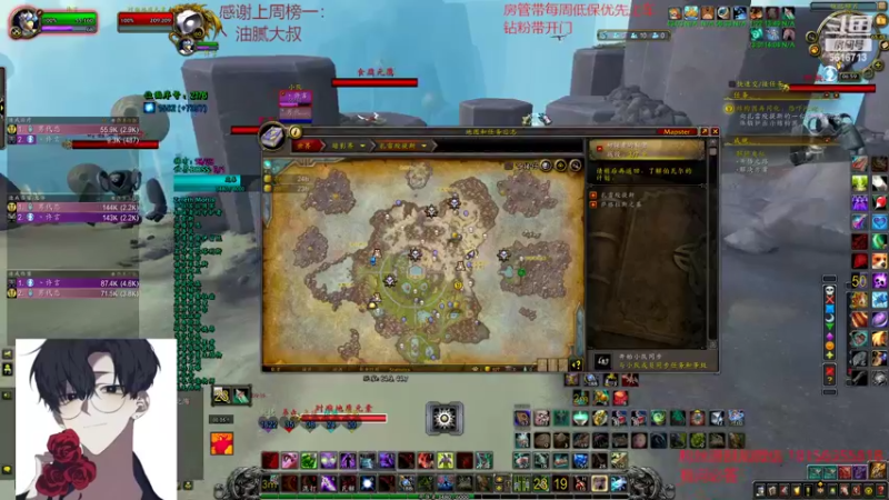 【2022-03-01 07点场】许言0407：许老板：恶魔猎手大秘境