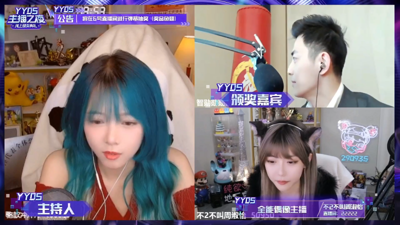【颜值（横屏）】斗鱼官方直播的精彩时刻 20220301 10点场